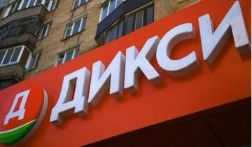 "Дикси" планирует открыть 120 магазинов с новым концептом